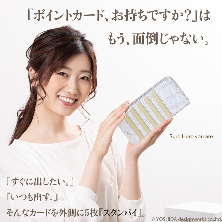 【 カードウォレット 】 フラグメントケース カードケース L字ファスナー 長財布 財布 サイフ レディース 日本製 本革 デイジー 花柄 レザー VREASON ヴレアゾン | VREASON | 04