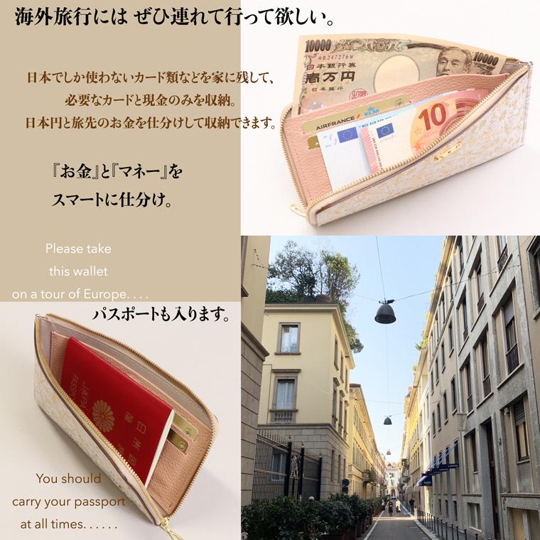 【 カードウォレット 】 フラグメントケース カードケース L字ファスナー 長財布 財布 サイフ レディース 日本製 本革 デイジー 花柄 レザー VREASON ヴレアゾン | VREASON | 21