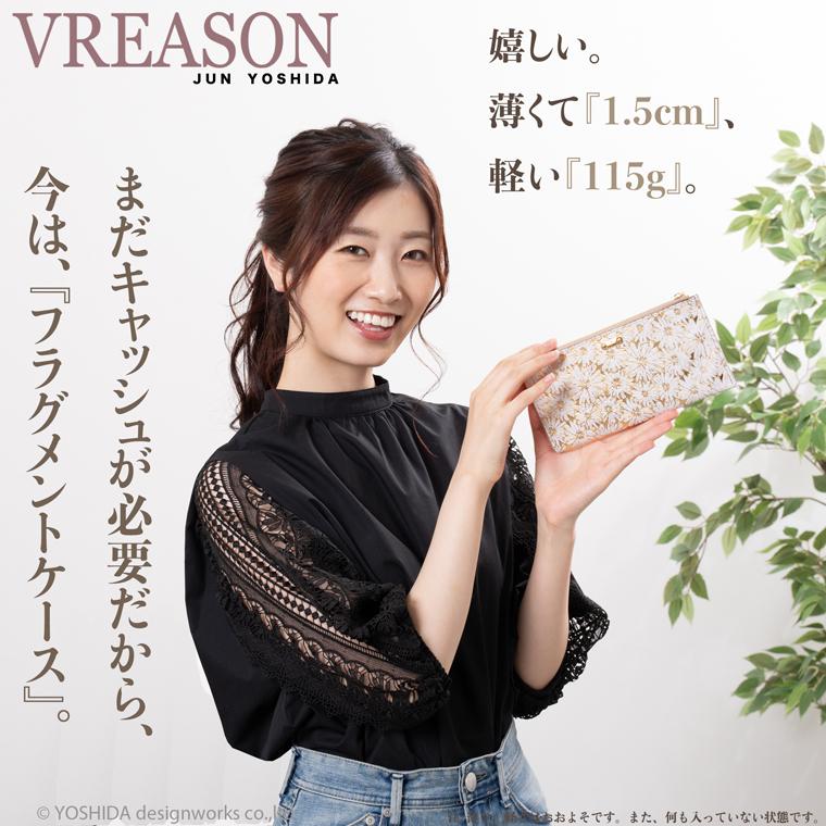 【 カードウォレット 】 フラグメントケース カードケース L字ファスナー 長財布 財布 サイフ レディース 日本製 本革 デイジー 花柄 レザー VREASON ヴレアゾン | VREASON | 06