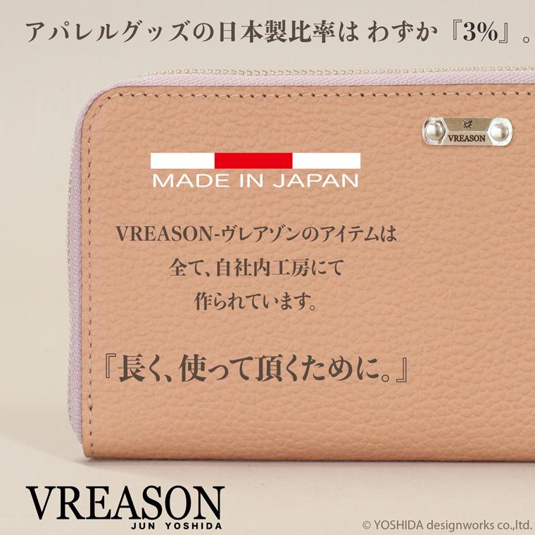 【 カードウォレット 】 フラグメントケース カードケース L字ファスナー 長財布 財布 サイフ レディース 日本製 本革 ジョバンニ レザー VREASON ヴレアゾン | VREASON | 16
