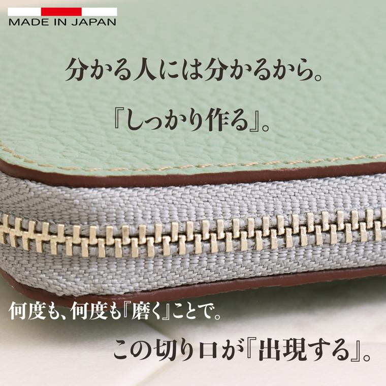 【 カードウォレット 】 フラグメントケース カードケース L字ファスナー 長財布 財布 サイフ レディース 日本製 本革 ジョバンニ レザー VREASON ヴレアゾン | VREASON | 17