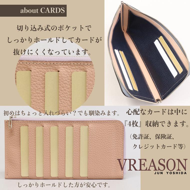 【 カードウォレット 】 フラグメントケース カードケース L字ファスナー 長財布 財布 サイフ レディース 日本製 本革 ジョバンニ レザー VREASON ヴレアゾン | VREASON | 21