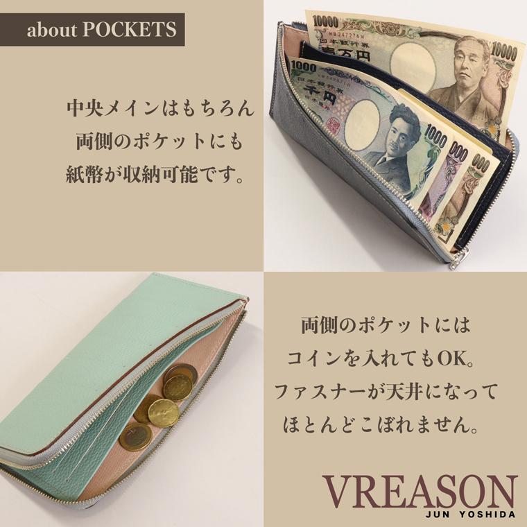 【 カードウォレット 】 フラグメントケース カードケース L字ファスナー 長財布 財布 サイフ レディース 日本製 本革 ジョバンニ レザー VREASON ヴレアゾン | VREASON | 22
