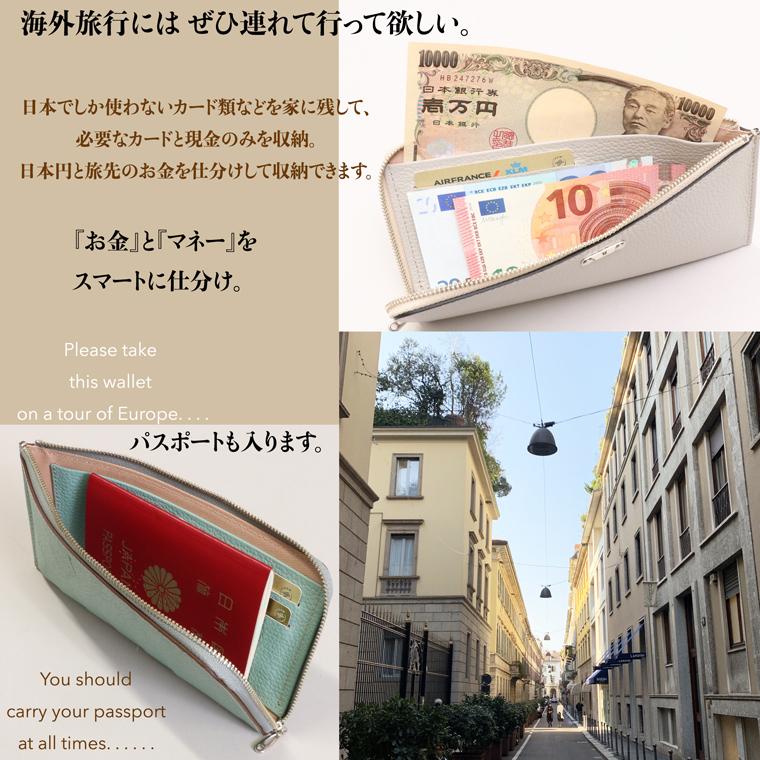 【 カードウォレット 】 フラグメントケース カードケース L字ファスナー 長財布 財布 サイフ レディース 日本製 本革 ジョバンニ レザー VREASON ヴレアゾン | VREASON | 24