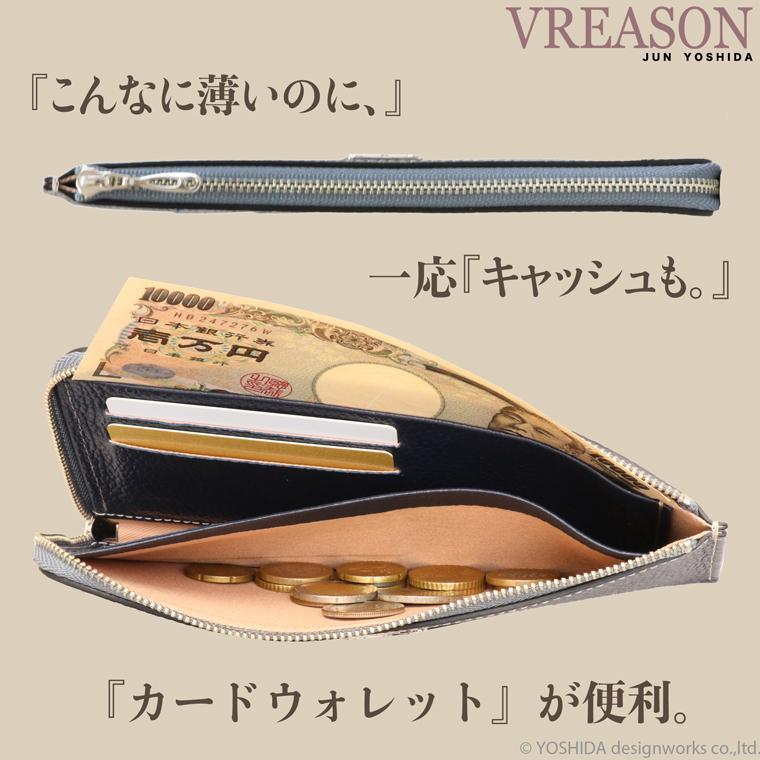 【 カードウォレット 】 フラグメントケース カードケース L字ファスナー 長財布 財布 サイフ レディース 日本製 本革 ジョバンニ レザー VREASON ヴレアゾン | VREASON | 07