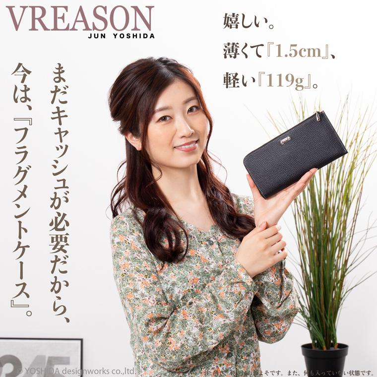 【 カードウォレット 】 フラグメントケース カードケース L字ファスナー 長財布 財布 サイフ レディース 日本製 本革 ジョバンニ レザー VREASON ヴレアゾン | VREASON | 08