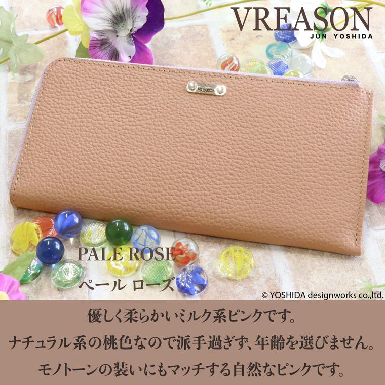 【 カードウォレット 】 フラグメントケース カードケース L字ファスナー 長財布 財布 サイフ レディース 日本製 本革 ジョバンニ レザー VREASON ヴレアゾン | VREASON | 13