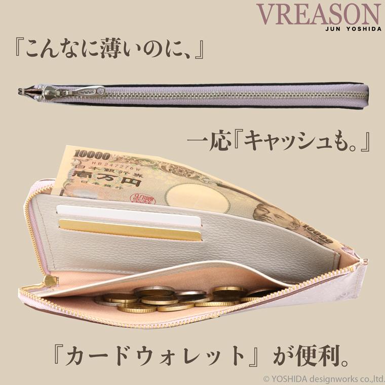 VREASON フラグメントケース カードケース L字ファスナー 長財布 VREASON フラグメントケース カードケース L字ファスナー 長財布