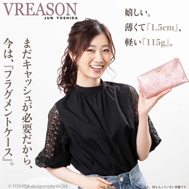 VREASON フラグメントケース カードケース L字ファスナー 長財布 VREASON フラグメントケース カードケース L字ファスナー 長財布