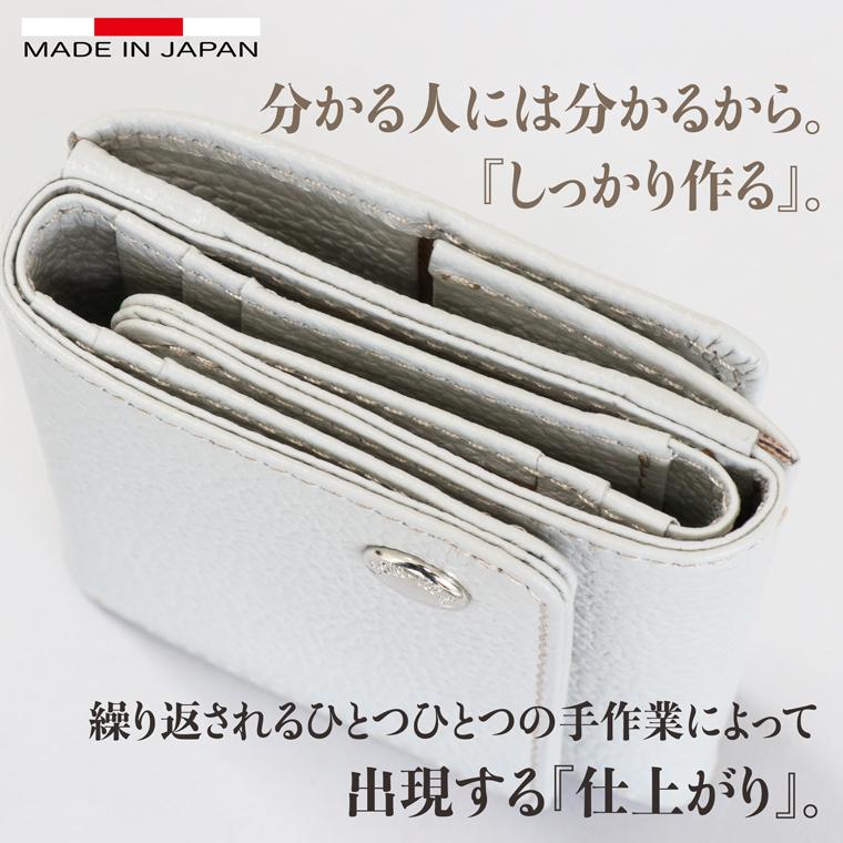【 三つ折り財布 】 折り財布 折財布 レディース 財布 サイフ 三つ折り ミニ 日本製 本革 ジョバンニ レザー ミニ 小さい 小さな 牛革 革 VREASON ヴレアゾン | VREASON | 16