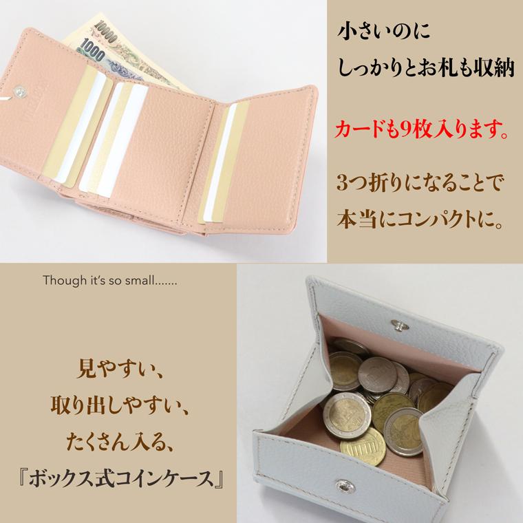 【 三つ折り財布 】 折り財布 折財布 レディース 財布 サイフ 三つ折り ミニ 日本製 本革 ジョバンニ レザー ミニ 小さい 小さな 牛革 革 VREASON ヴレアゾン | VREASON | 20