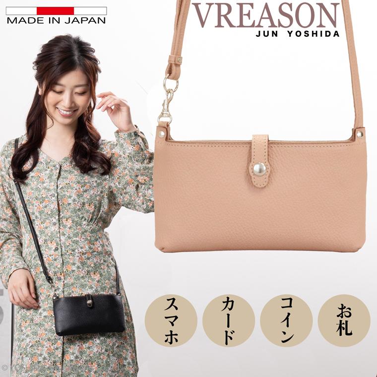 VREASON スマホショルダー ポーチ ポシェット 2way 日本製 本革 VREASON スマホショルダー ポーチ ポシェット 2way 日本製 本革
