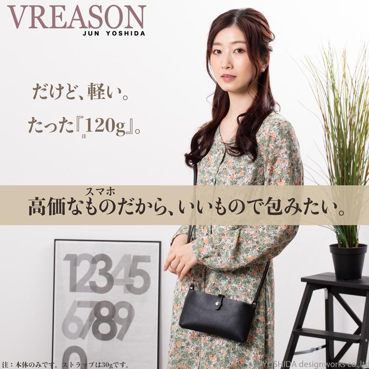 VREASON ヴレアゾン 本革  2way ショルダーバッグ スマホショルダー VREASON（ヴレアゾン） スマホショルダー ポーチ ポシェット 2way 日本