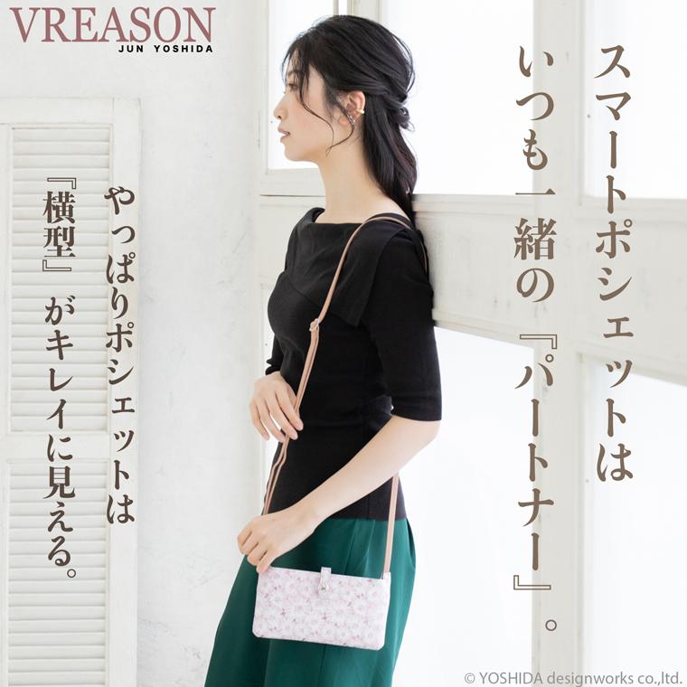 スマホショルダー ポーチ ポシェット デイジー 2way 日本製 本革 薄型 軽い レディース 大容量 お財布 付き 斜め掛け 横型 VREASON ブレアゾン ヴレアソン | VREASON | 04