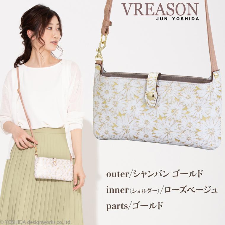 スマホショルダー ポーチ ポシェット デイジー 2way 日本製 本革 薄型 軽い レディース 大容量 お財布 付き 斜め掛け 横型 VREASON ブレアゾン ヴレアソン | VREASON | 13