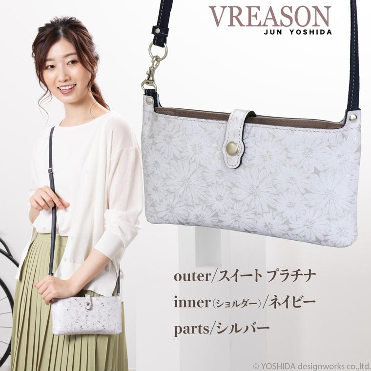 スマホショルダー ポーチ ポシェット デイジー 2way 日本製 本革 薄型 軽い レディース 大容量 お財布 付き 斜め掛け 横型 VREASON ブレアゾン ヴレアソン | VREASON | 14