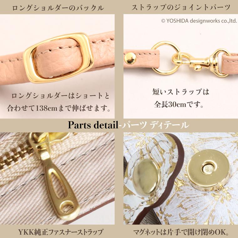 スマホショルダー ポーチ ポシェット デイジー 2way 日本製 本革 薄型 軽い レディース 大容量 お財布 付き 斜め掛け 横型 VREASON ブレアゾン ヴレアソン | VREASON | 19