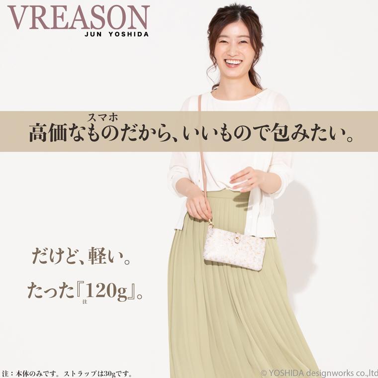 スマホショルダー ポーチ ポシェット デイジー 2way 日本製 本革 薄型 軽い レディース 大容量 お財布 付き 斜め掛け 横型 VREASON ブレアゾン ヴレアソン | VREASON | 08