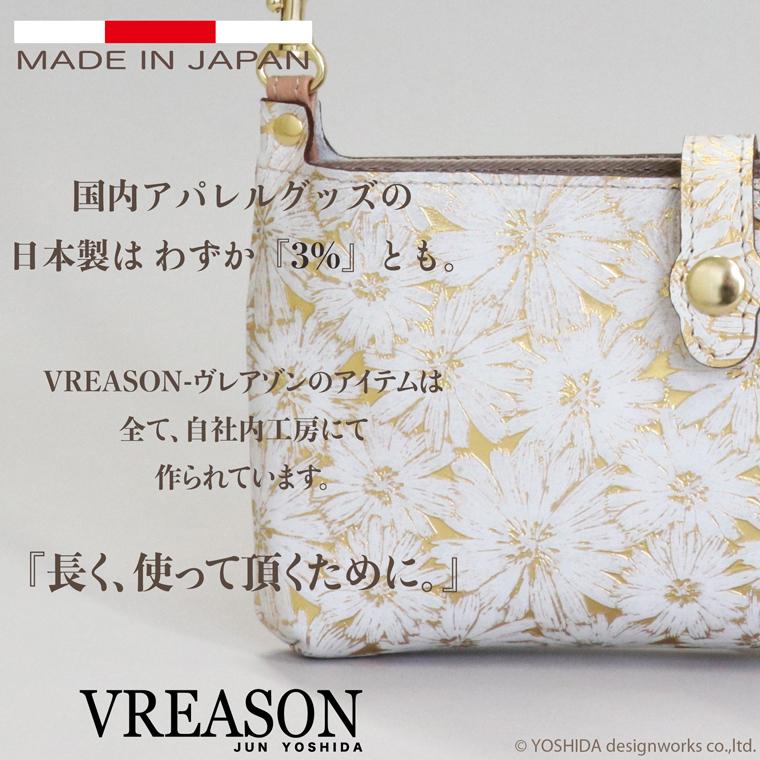 スマホショルダー ポーチ ポシェット デイジー 2way 日本製 本革 薄型 軽い レディース 大容量 お財布 付き 斜め掛け 横型 VREASON ブレアゾン ヴレアソン | VREASON | 09