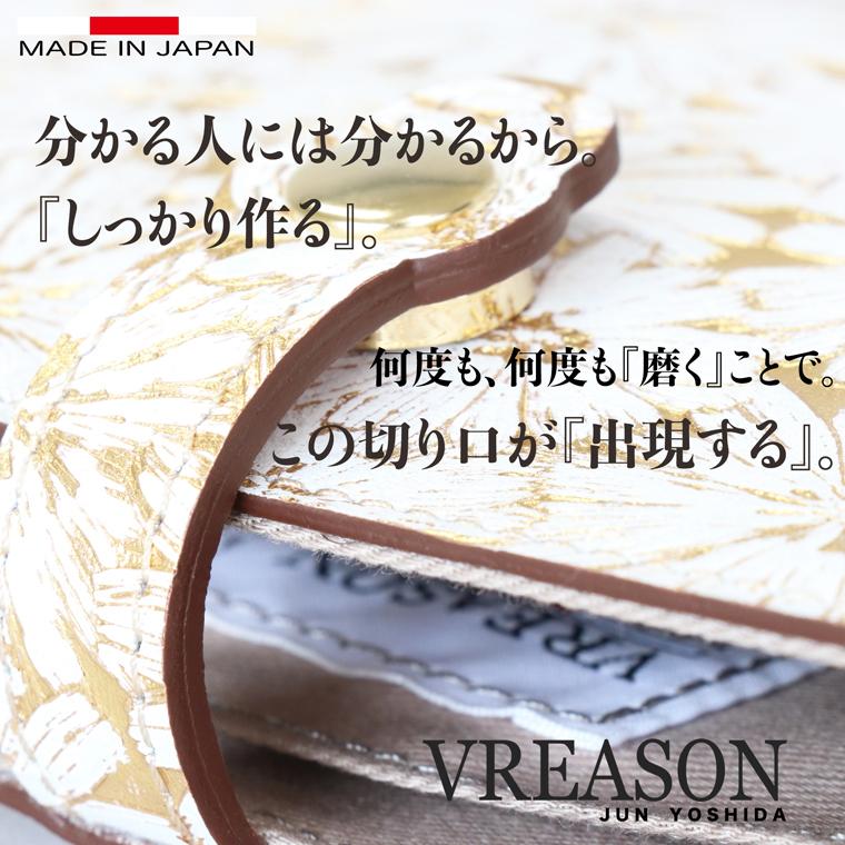 スマホショルダー ポーチ ポシェット デイジー 2way 日本製 本革 薄型 軽い レディース 大容量 お財布 付き 斜め掛け 横型 VREASON ブレアゾン ヴレアソン | VREASON | 10