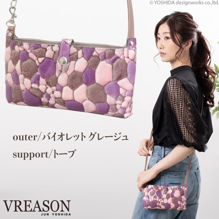 スマホショルダー ポーチ ポシェット 2way 日本製 本革 薄型 軽い 軽量 レディース 大容量 お財布 付き 斜め掛け 横型 VREASON ブレアゾン ヴレアソン | VREASON | 13