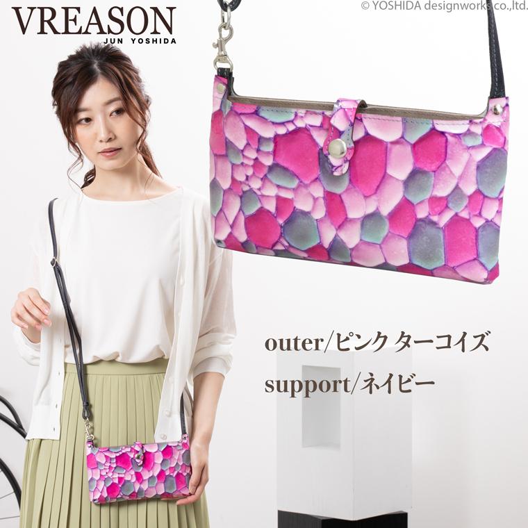 スマホショルダー ポーチ ポシェット 2way 日本製 本革 薄型 軽い 軽量 レディース 大容量 お財布 付き 斜め掛け 横型 VREASON ブレアゾン ヴレアソン | VREASON | 14