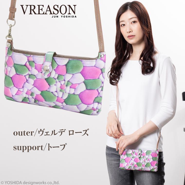 スマホショルダー ポーチ ポシェット 2way 日本製 本革 薄型 軽い 軽量 レディース 大容量 お財布 付き 斜め掛け 横型 VREASON ブレアゾン ヴレアソン | VREASON | 15