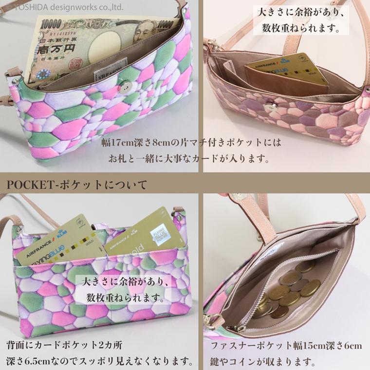 スマホショルダー ポーチ ポシェット 2way 日本製 本革 薄型 軽い 軽量 レディース 大容量 お財布 付き 斜め掛け 横型 VREASON ブレアゾン ヴレアソン | VREASON | 18