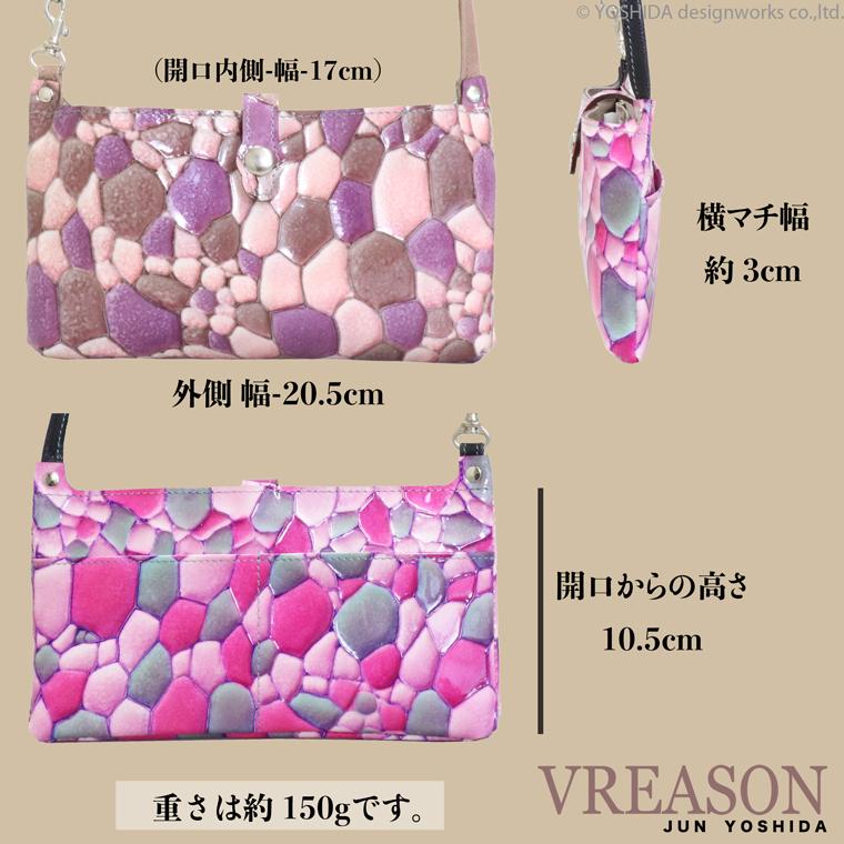 スマホショルダー ポーチ ポシェット 2way 日本製 本革 薄型 軽い 軽量 レディース 大容量 お財布 付き 斜め掛け 横型 VREASON ブレアゾン ヴレアソン | VREASON | 21