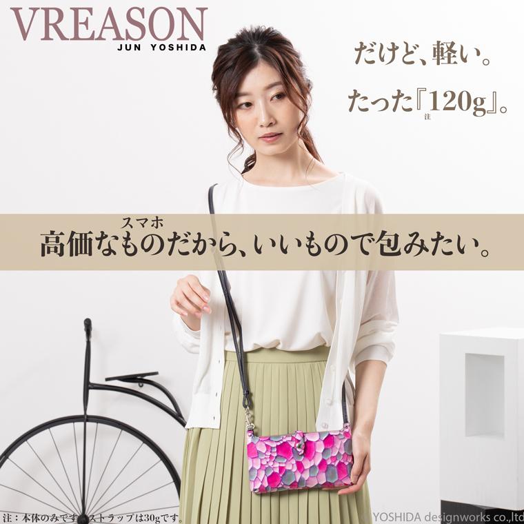 スマホショルダー ポーチ ポシェット 2way 日本製 本革 薄型 軽い 軽量 レディース 大容量 お財布 付き 斜め掛け 横型 VREASON ブレアゾン ヴレアソン | VREASON | 08