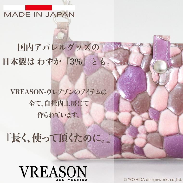 スマホショルダー ポーチ ポシェット 2way 日本製 本革 薄型 軽い 軽量 レディース 大容量 お財布 付き 斜め掛け 横型 VREASON ブレアゾン ヴレアソン | VREASON | 09