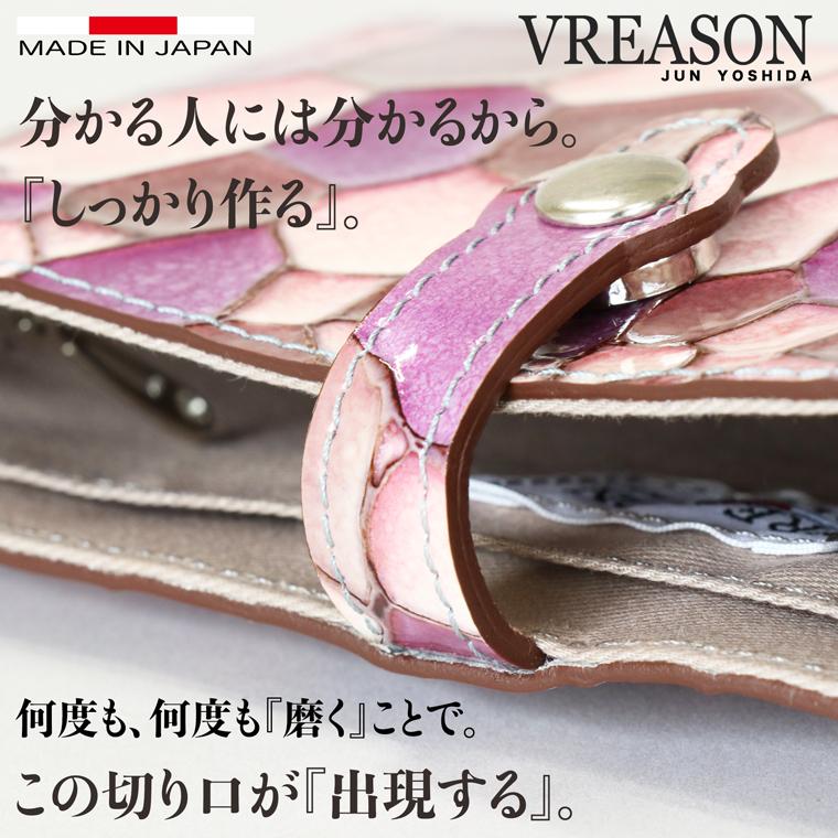スマホショルダー ポーチ ポシェット 2way 日本製 本革 薄型 軽い 軽量 レディース 大容量 お財布 付き 斜め掛け 横型 VREASON ブレアゾン ヴレアソン | VREASON | 10