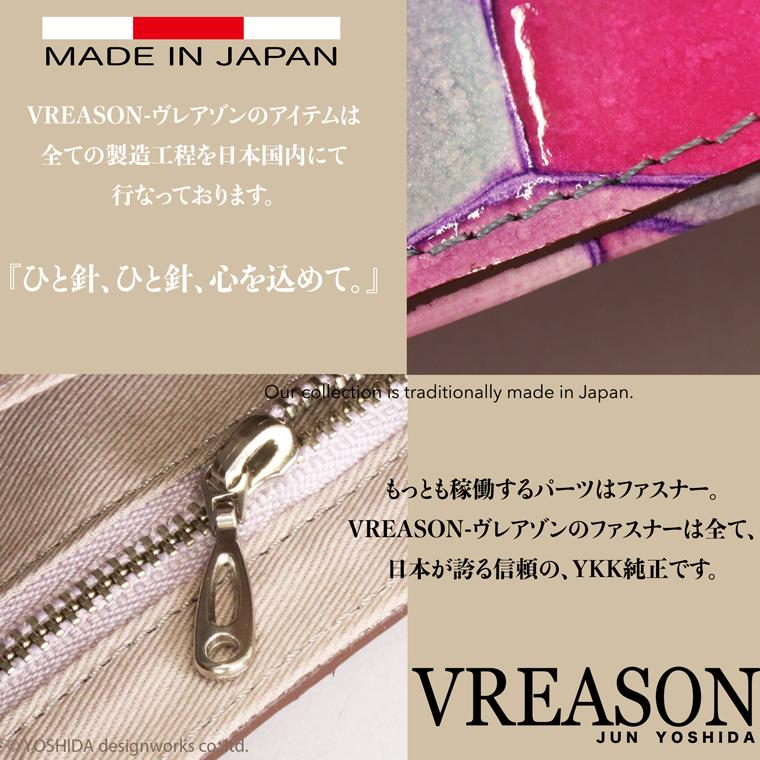 スマホショルダー ポーチ ポシェット 2way 日本製 本革 薄型 軽い 軽量 レディース 大容量 お財布 付き 斜め掛け 横型 VREASON ブレアゾン ヴレアソン | VREASON | 11