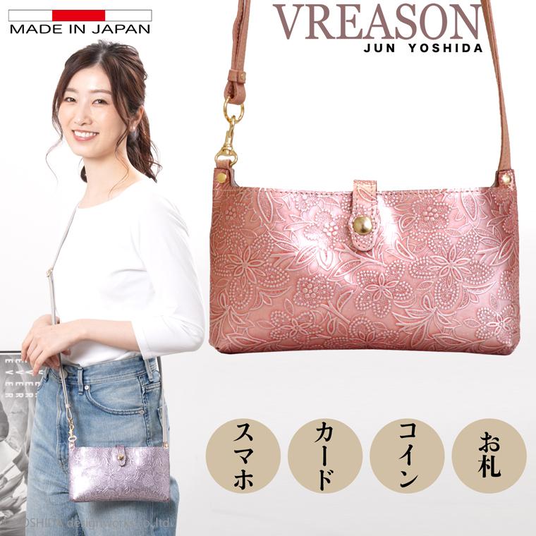 スマホショルダー ポーチ ポシェット アネモネ 2way 日本製 本革 薄型 軽い 軽量 レディース お財布 付き 斜め掛け 横型 VREASON ブレアゾン ヴレアソン | VREASON
