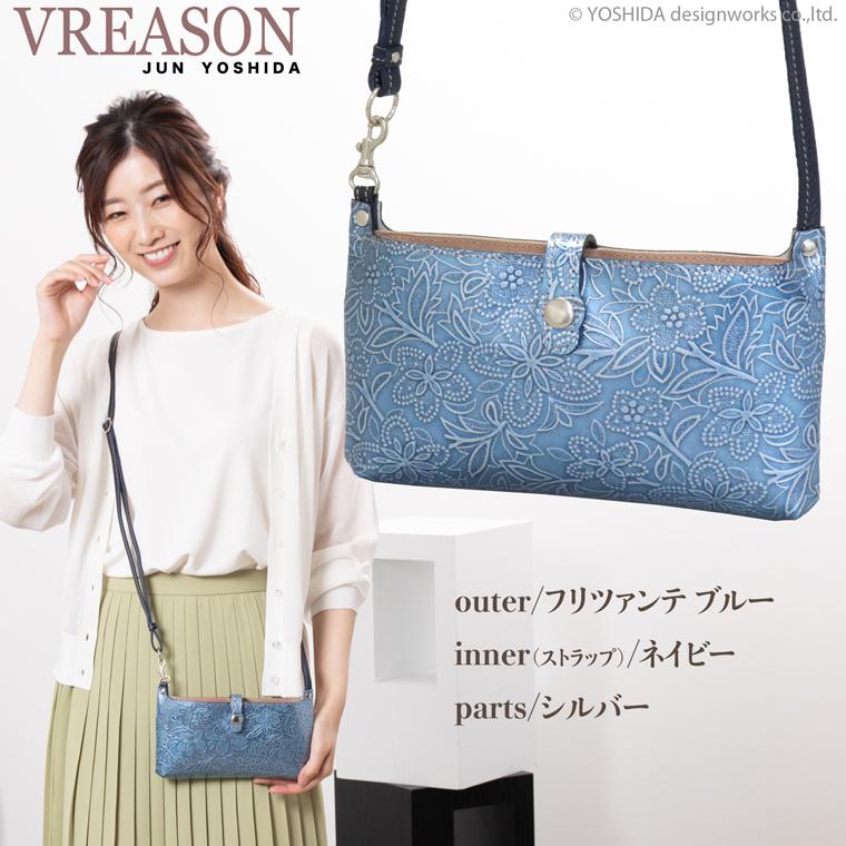 スマホショルダー ポーチ ポシェット アネモネ 2way 日本製 本革 薄型 軽い 軽量 レディース お財布 付き 斜め掛け 横型 VREASON ブレアゾン ヴレアソン | VREASON | 14