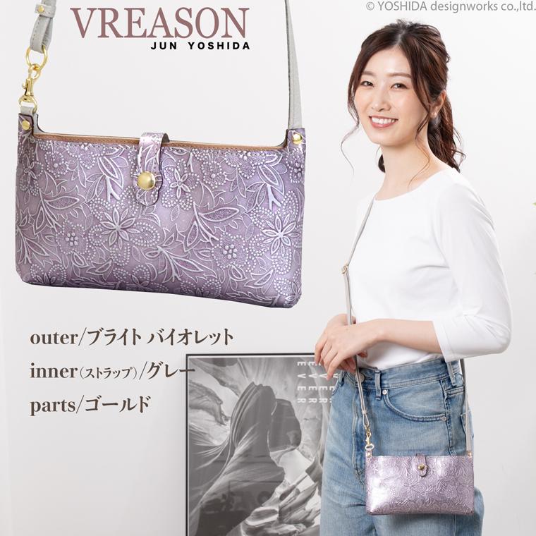 スマホショルダー ポーチ ポシェット アネモネ 2way 日本製 本革 薄型 軽い 軽量 レディース お財布 付き 斜め掛け 横型 VREASON ブレアゾン ヴレアソン | VREASON | 16