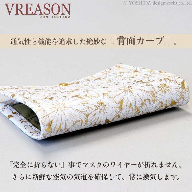 マスクケース マスク入れ マスク ケース 日本製 本革 デイジー 花柄 携帯 予備 収納 入れ 抗菌 使いやすい 雑貨 小物 機能的 おしゃれな VREASON ヴレアゾン | VREASON | 13