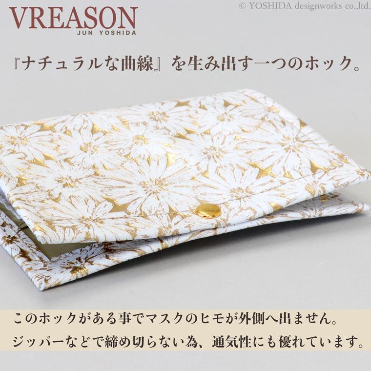 マスクケース マスク入れ マスク ケース 日本製 本革 デイジー 花柄 携帯 予備 収納 入れ 抗菌 使いやすい 雑貨 小物 機能的 おしゃれな VREASON ヴレアゾン | VREASON | 14
