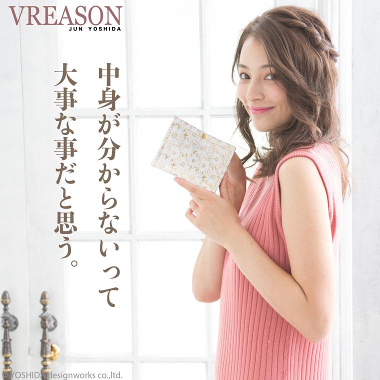 マスクケース マスク入れ マスク ケース 日本製 本革 デイジー 花柄 携帯 予備 収納 入れ 抗菌 使いやすい 雑貨 小物 機能的 おしゃれな VREASON ヴレアゾン | VREASON | 15