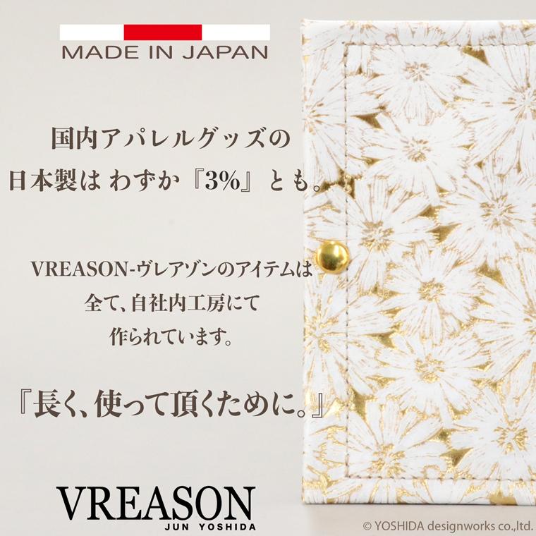マスクケース マスク入れ マスク ケース 日本製 本革 デイジー 花柄 携帯 予備 収納 入れ 抗菌 使いやすい 雑貨 小物 機能的 おしゃれな VREASON ヴレアゾン | VREASON | 16