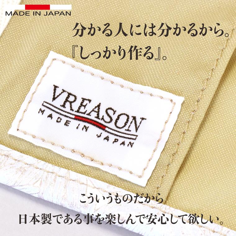 マスクケース マスク入れ マスク ケース 日本製 本革 デイジー 花柄 携帯 予備 収納 入れ 抗菌 使いやすい 雑貨 小物 機能的 おしゃれな VREASON ヴレアゾン | VREASON | 17