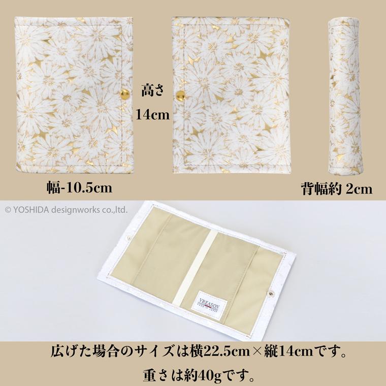 マスクケース マスク入れ マスク ケース 日本製 本革 デイジー 花柄 携帯 予備 収納 入れ 抗菌 使いやすい 雑貨 小物 機能的 おしゃれな VREASON ヴレアゾン | VREASON | 18
