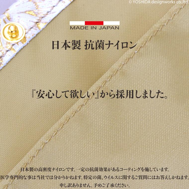 マスクケース マスク入れ マスク ケース 日本製 本革 デイジー 花柄 携帯 予備 収納 入れ 抗菌 使いやすい 雑貨 小物 機能的 おしゃれな VREASON ヴレアゾン | VREASON | 12