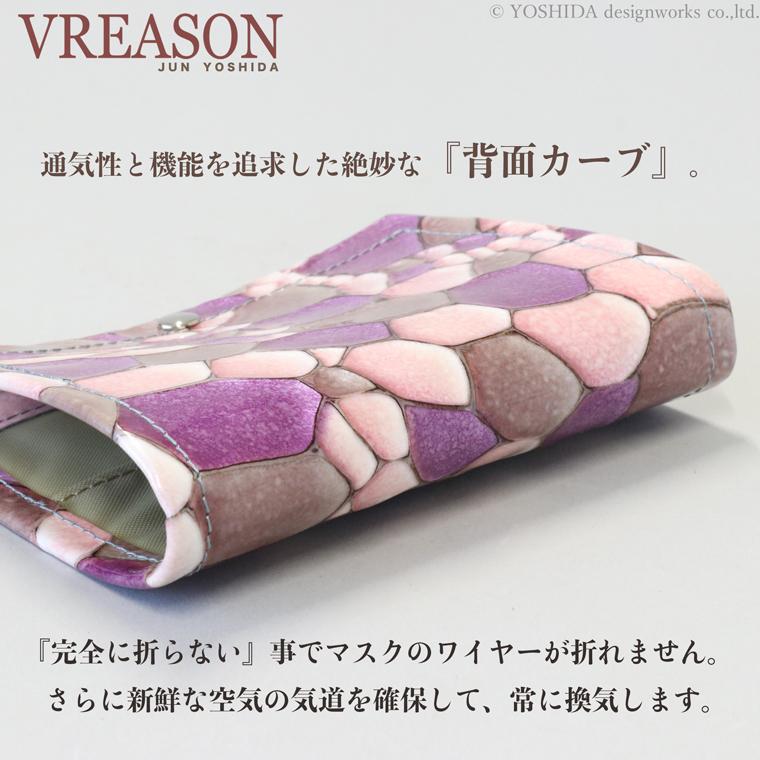 マスクケース マスク入れ マスク ケース 日本製 本革 ジュエルレザー 携帯 予備 収納 入れ 雑貨 小物 機能的 おしゃれな VREASON ヴレアゾン | VREASON | 13