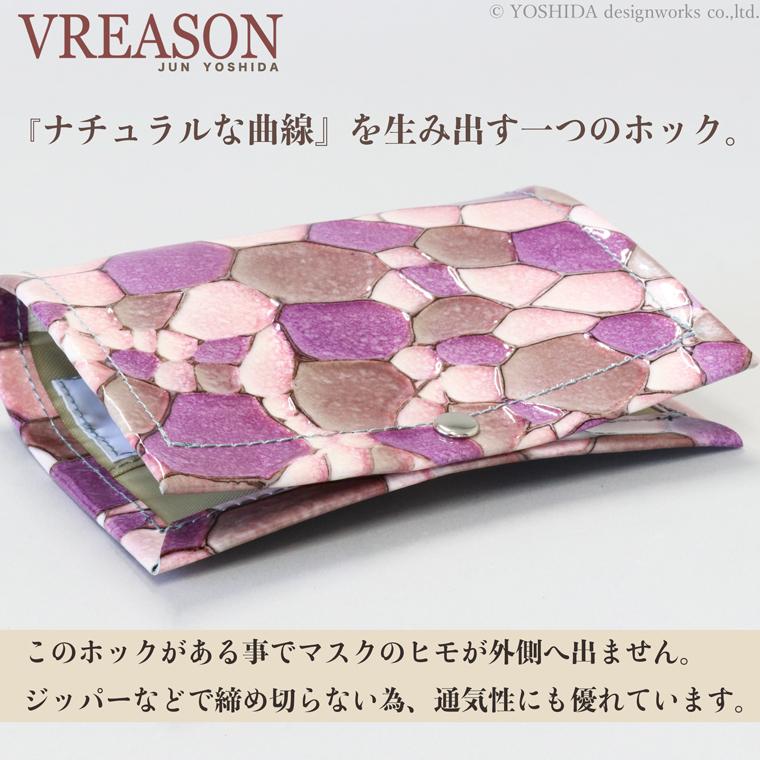 マスクケース マスク入れ マスク ケース 日本製 本革 ジュエルレザー 携帯 予備 収納 入れ 雑貨 小物 機能的 おしゃれな VREASON ヴレアゾン | VREASON | 14