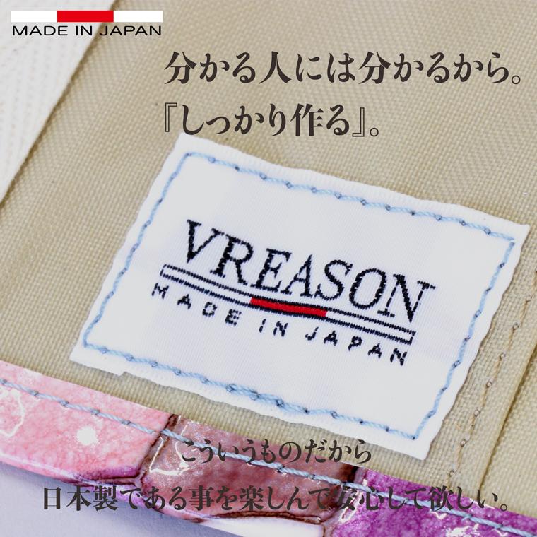 マスクケース マスク入れ マスク ケース 日本製 本革 ジュエルレザー 携帯 予備 収納 入れ 雑貨 小物 機能的 おしゃれな VREASON ヴレアゾン | VREASON | 17