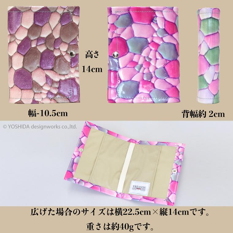 マスクケース マスク入れ マスク ケース 日本製 本革 ジュエルレザー 携帯 予備 収納 入れ 雑貨 小物 機能的 おしゃれな VREASON ヴレアゾン | VREASON | 18