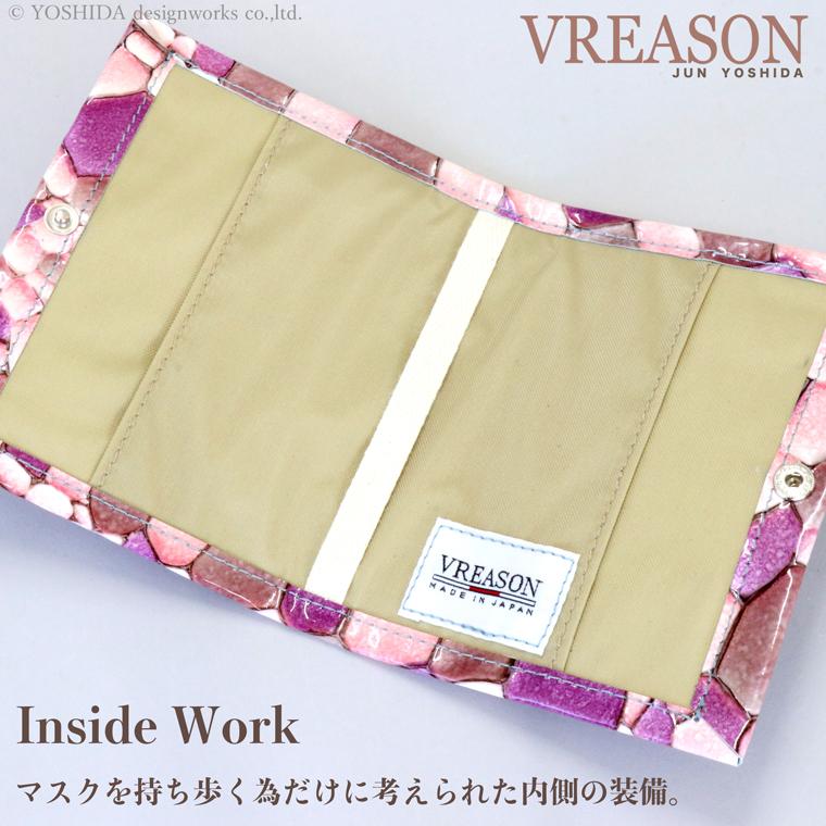 マスクケース マスク入れ マスク ケース 日本製 本革 ジュエルレザー 携帯 予備 収納 入れ 雑貨 小物 機能的 おしゃれな VREASON ヴレアゾン | VREASON | 10