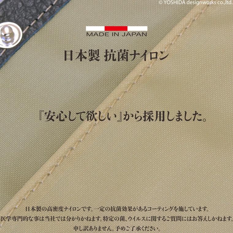 マスクケース マスク入れ マスク ケース 日本製 本革 ジョバンニ 抗菌 使いやすい 雑貨 小物 機能的 おしゃれな VREASON ヴレアゾン | VREASON | 16