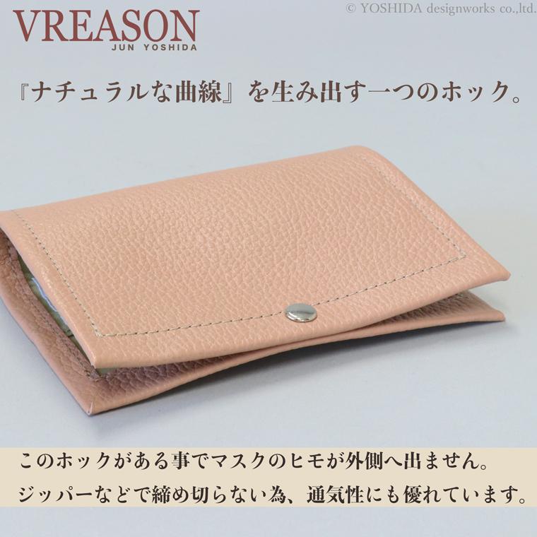 マスクケース マスク入れ マスク ケース 日本製 本革 ジョバンニ 抗菌 使いやすい 雑貨 小物 機能的 おしゃれな VREASON ヴレアゾン | VREASON | 18